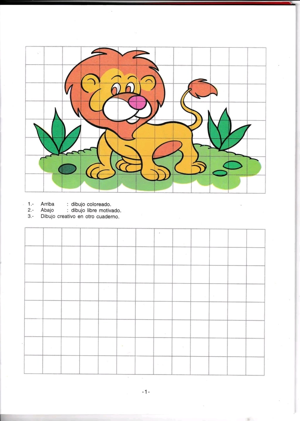 👩‍🏫Libro «Coquito» VAMOS A DIBUJAR para Inicial y&nbsp;Primaria.🖍✏🖍